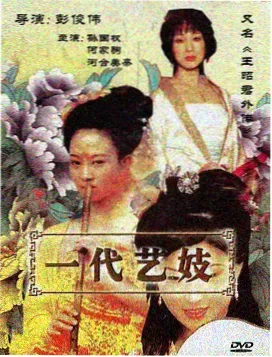 双城档案 剧照 ok电影天堂网刑侦剧推荐